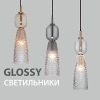 Новинки! Подвесные светильники Glossy от Eurosvet