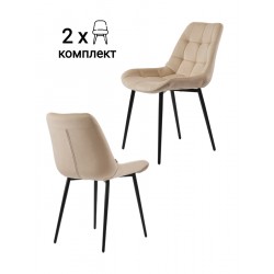 Стул MyFar Феникс бежевый велюр (комплект 2 шт) MF1002-2