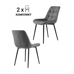 Стул MyFar Феникс темно-серый велюр (комплект 2 шт) MF1001-2