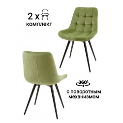 Стул MyFar Феникс поворотный травяной велюр (комплект 2 шт) MF1039-2