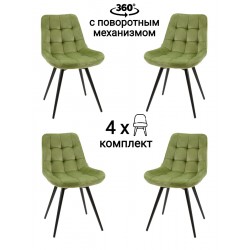 Стул MyFar Феникс поворотный травяной велюр (комплект 4 шт) MF1039-4