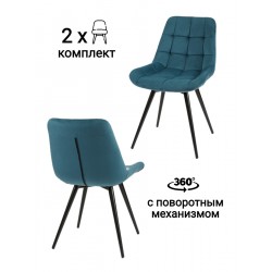 Стул MyFar Феникс поворотный пыльно-синий велюр (комплект 2 шт) MF1037-2