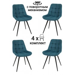 Стул MyFar Феникс поворотный пыльно-синий велюр (комплект 4 шт) MF1037-4