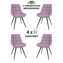 Стул MyFar Феникс поворотный сиреневый велюр (комплект 4 шт) MF1040-4