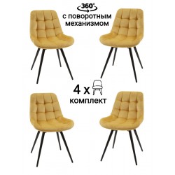 Стул MyFar Феникс поворотный горчичный велюр (комплект 4 шт) MF1038-4