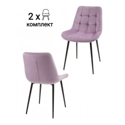 Стул MyFar Феникс сиреневый велюр (комплект 2 шт) MF1036-2 MyFar