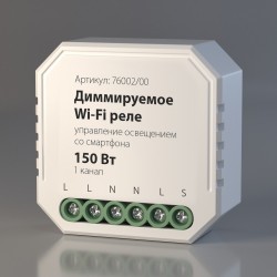 Wi-Fi реле WF 76002/00