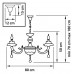 714084 (MD89523/8) Люстра ANEMONE 8x40W E14 Silver (в комплекте)