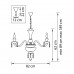 716084 (MD000010-8) Люстра подвесная CAMPANA 8х60W E14 ХРОМ (в комплекте)