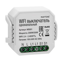 WIFI модуль MS001 Technical