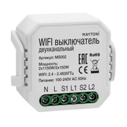 WIFI модуль MS002 Technical