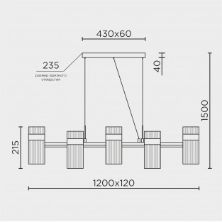 Подвесной cветильник LED4U L7708-1200 BK
