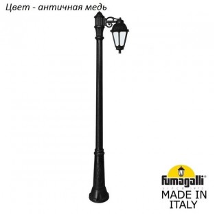 Наземный фонарь Saba K22.157.S10.VYF1R