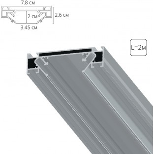 Профиль Track Accessories A632205