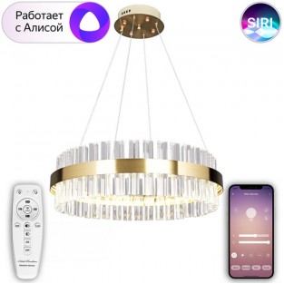 Подвесная люстра Smart Home LED LAMPS 81220