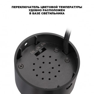 Спот Selene 359929
