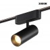 Трековый светильник Easy 359470