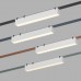 Трековый светильник BELTY SMART LINEAR | БЕЛТИ СМАРТ ЛИНЕАР DK5674-WH Denkirs
