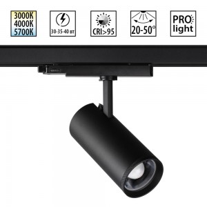 Трековый светильник Nail 359584