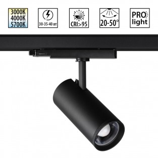 Трековый светильник Nail 359584