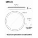 Потолочная люстра Спутник CL734900G