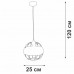 Подвесной светильник V3973-1/1S