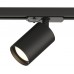 Трековый светильник SOLID Tube | СОЛИД ТЬЮБ DK6201-BK Denkirs