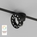 Трековый светильник SMART GRILL | СМАРТ ГРИЛЬ DK8030-BK Denkirs