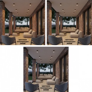 Потолочный светильник уличный Tumbler 359536