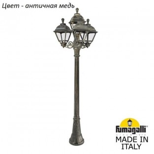 Наземный фонарь Cefa U23.158.S31.VXF1R