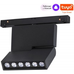 Трековый светильник Flum 359494