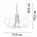 Подвесная люстра V1848-8/6