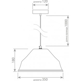 Подвесной светильник SB-2937