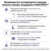 Торшер Studi 359974
