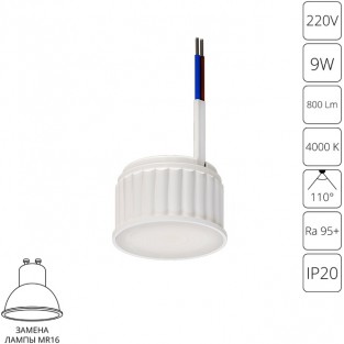 Светодиодный модуль Ore A23090-4K