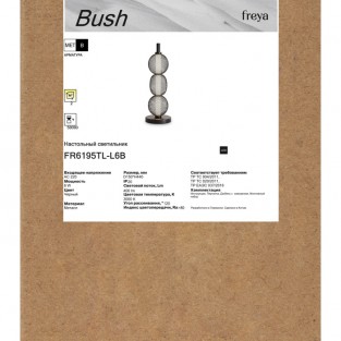 Интерьерная настольная лампа Bush FR6195TL-L6B