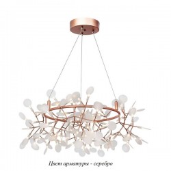 Подвесная люстра Heracleum 9022-108S