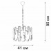 Подвесная люстра V5830-1/5