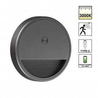 Подсветка для лестниц и ступеней Vespera 359708