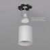 Точечный светильник Soro | СОРО DK3040-WH Denkirs Точечный светильник Soro | СОРО DK3040-WH Denkirs