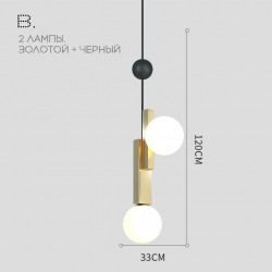 Подвесной светильник PANSY01