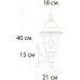 Настенный фонарь уличный Madrid A1541AL-1BN