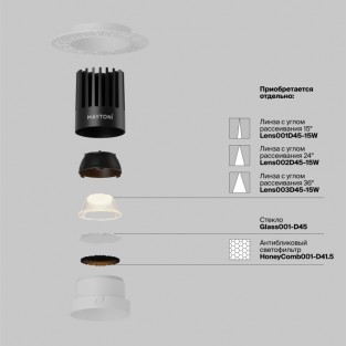 Точечный светильник Dip DL121-15W-3K-TRS-W