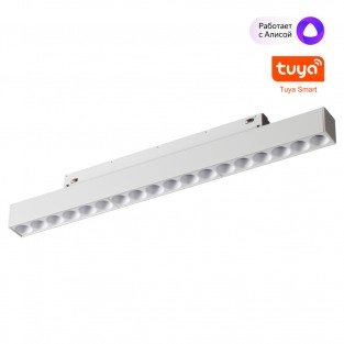 Трековый светильник Flum 359634