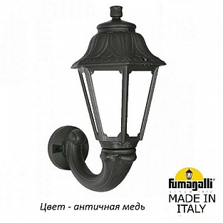 Настенный фонарь уличный Anna E22.132.000.VYF1R