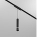 Трековый светильник AIR HANG | ЭЙР ХАНГ DK5375-BK Denkirs Трековый светильник AIR HANG | ЭЙР ХАНГ DK5375-BK Denkirs