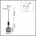 Подвесной светильник Alegra 8334/1