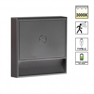 Подсветка для лестниц и ступеней Vespera 359710