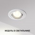 Светодиодный модуль Mod 359812 Novotech Светодиодный модуль Mod 359812 Novotech