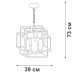 Подвесная люстра V3980-1/4